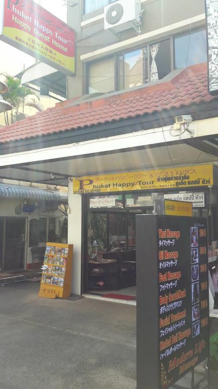 Happy Guest House Phuket Extérieur photo